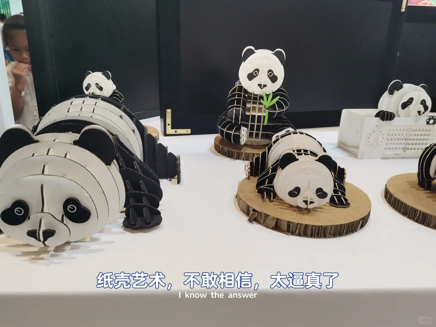 第四届国际文化博览会真的太太太太赞了