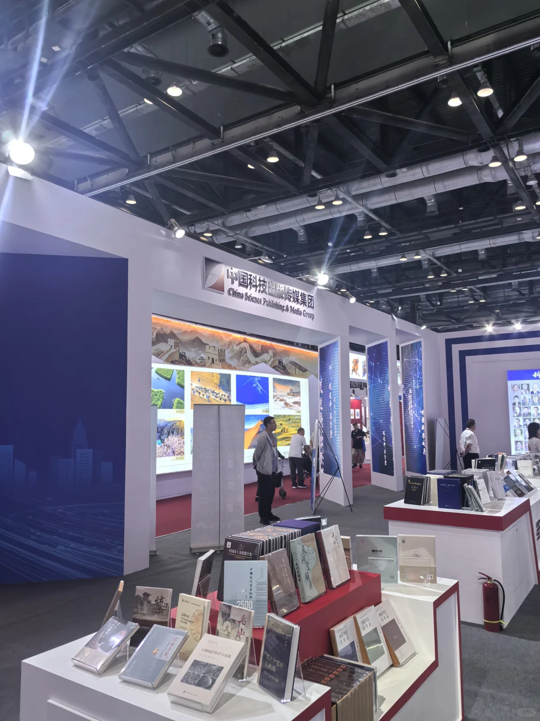 北京国际图书博览会