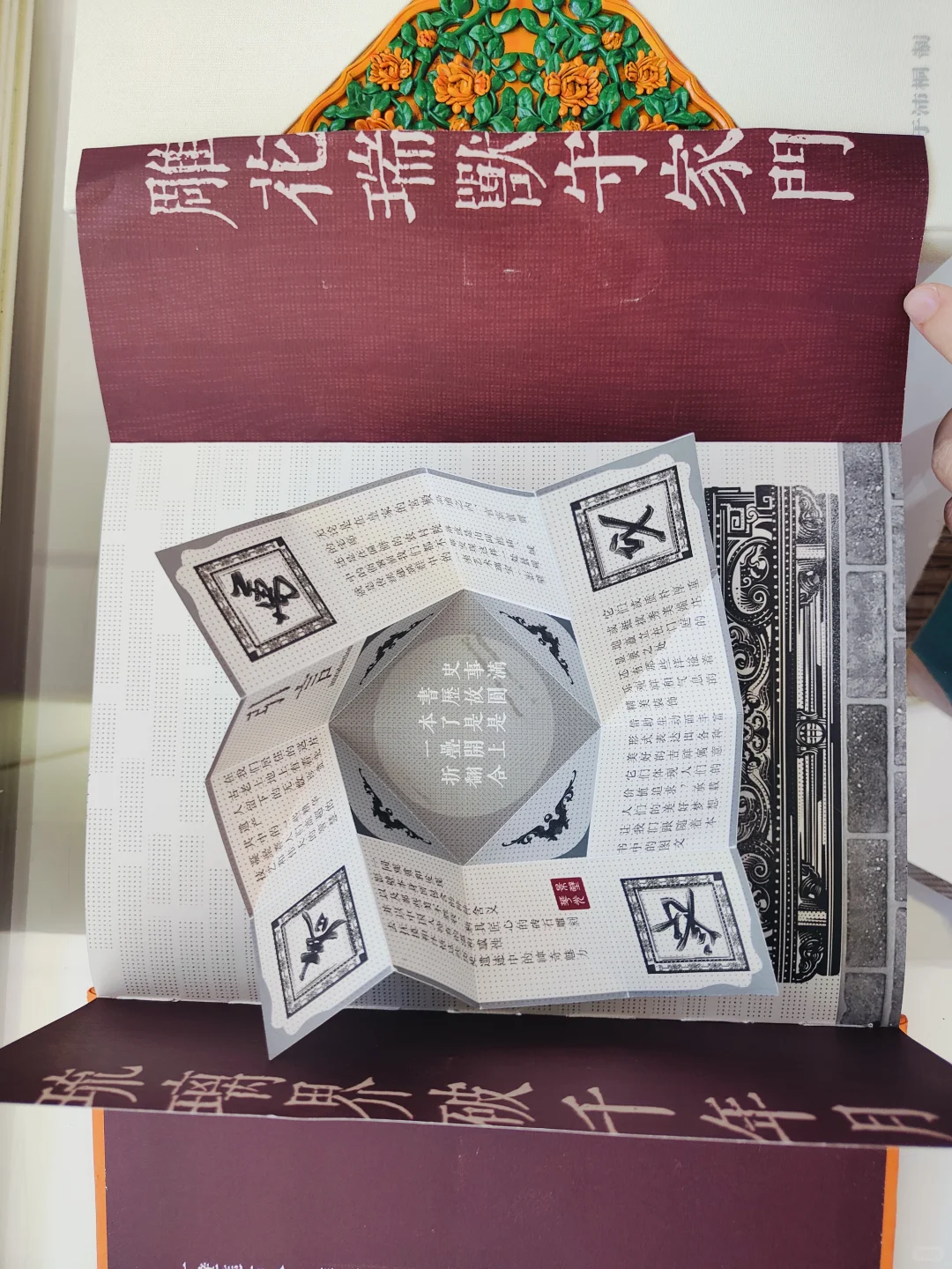 BIBF体验｜普通人逛展实录，附攻略✅