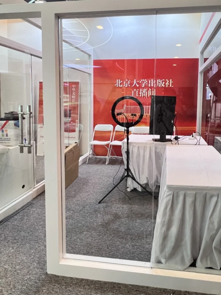 北京国际图书博览会，北大社来布展啦！