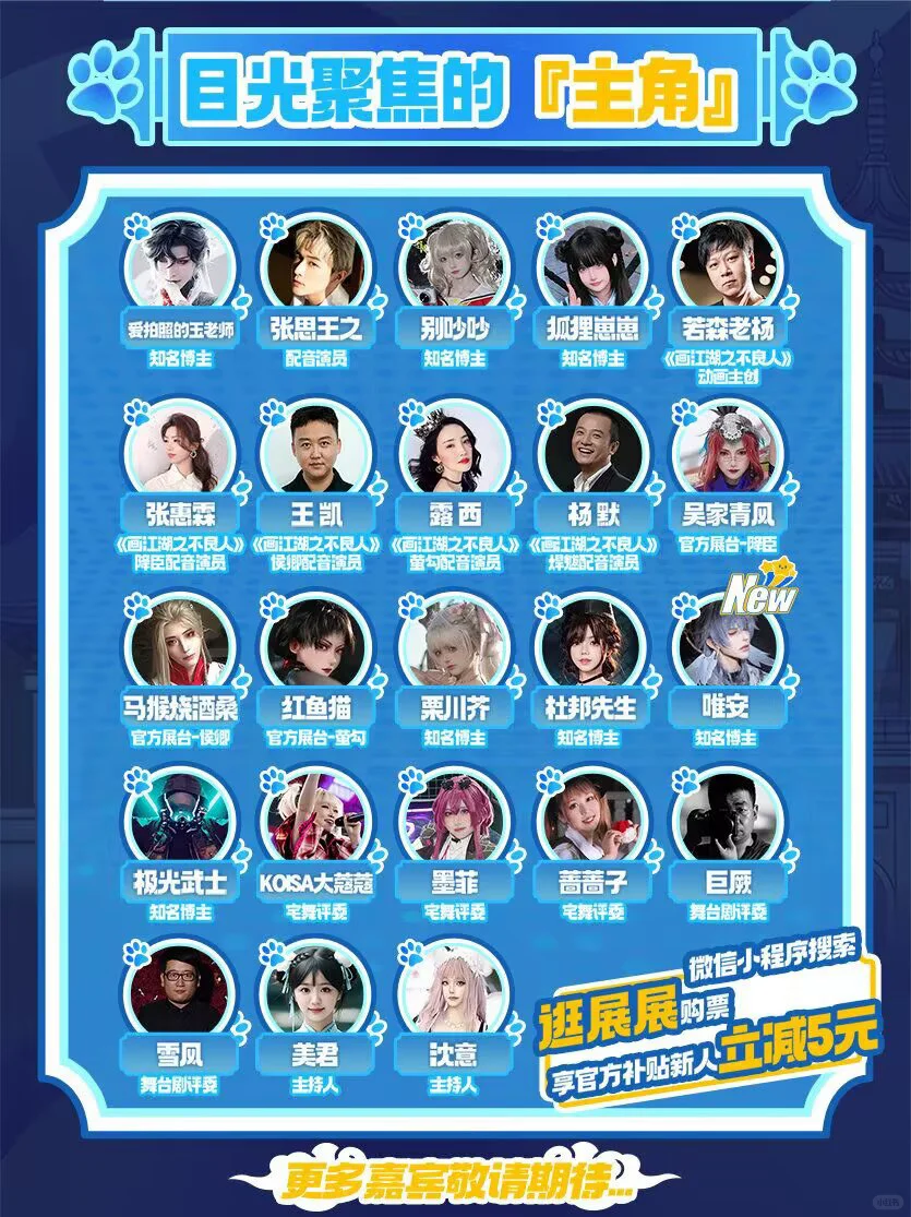 金陵青年文化博览会3rd互赞互评