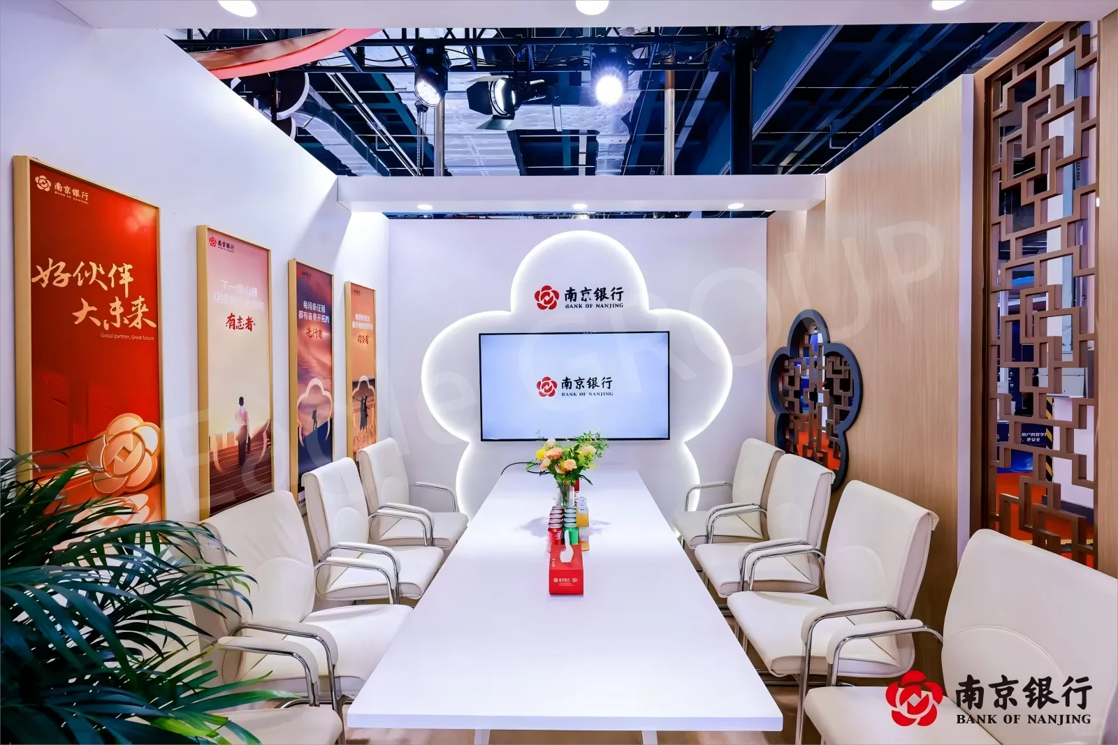 2025中国国际金融展