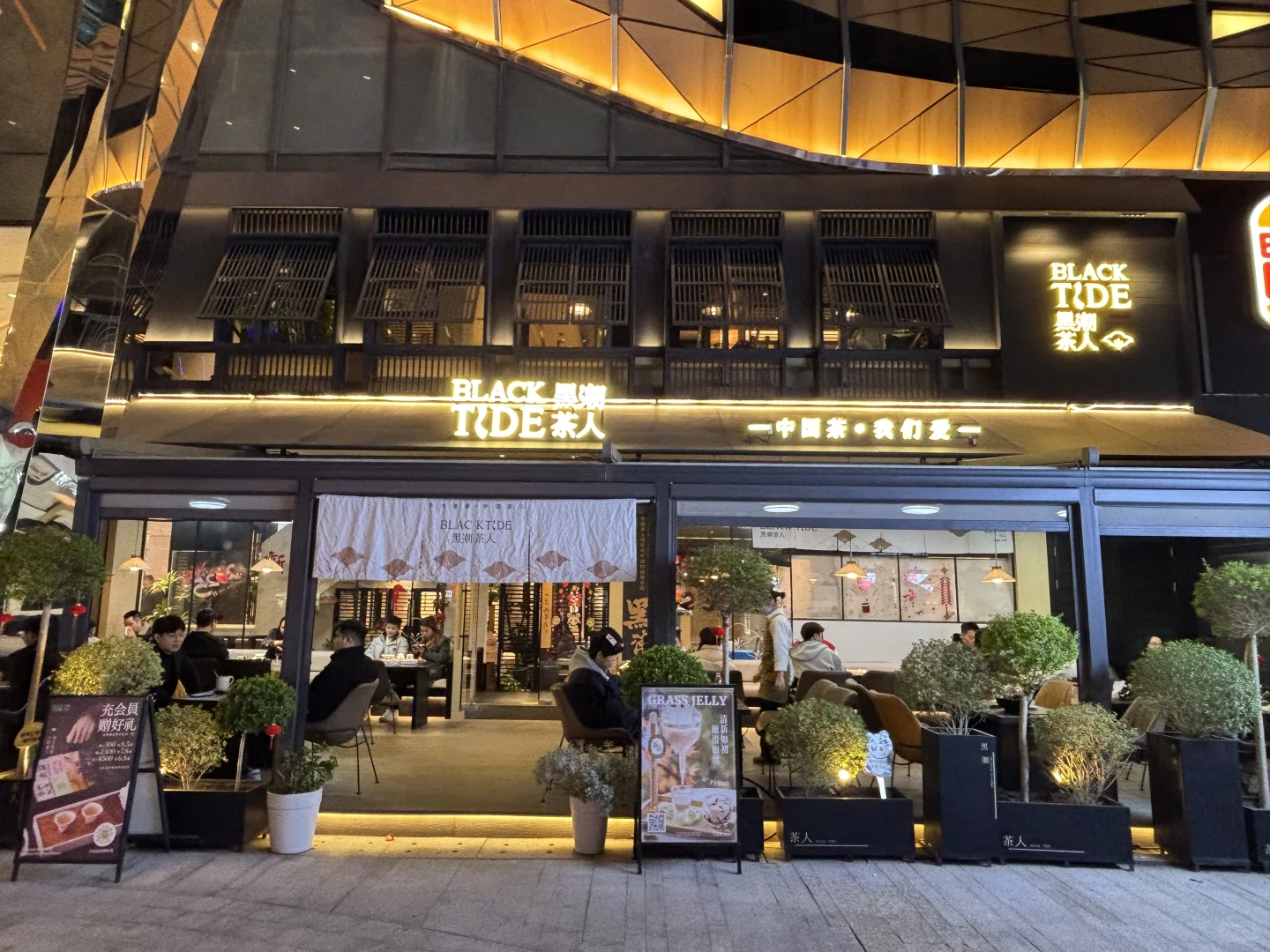 二线城市会展中心商业体