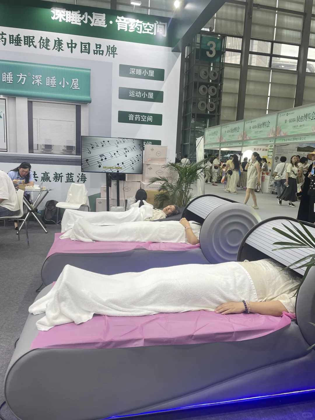 这个展会让我想到了周处除三害