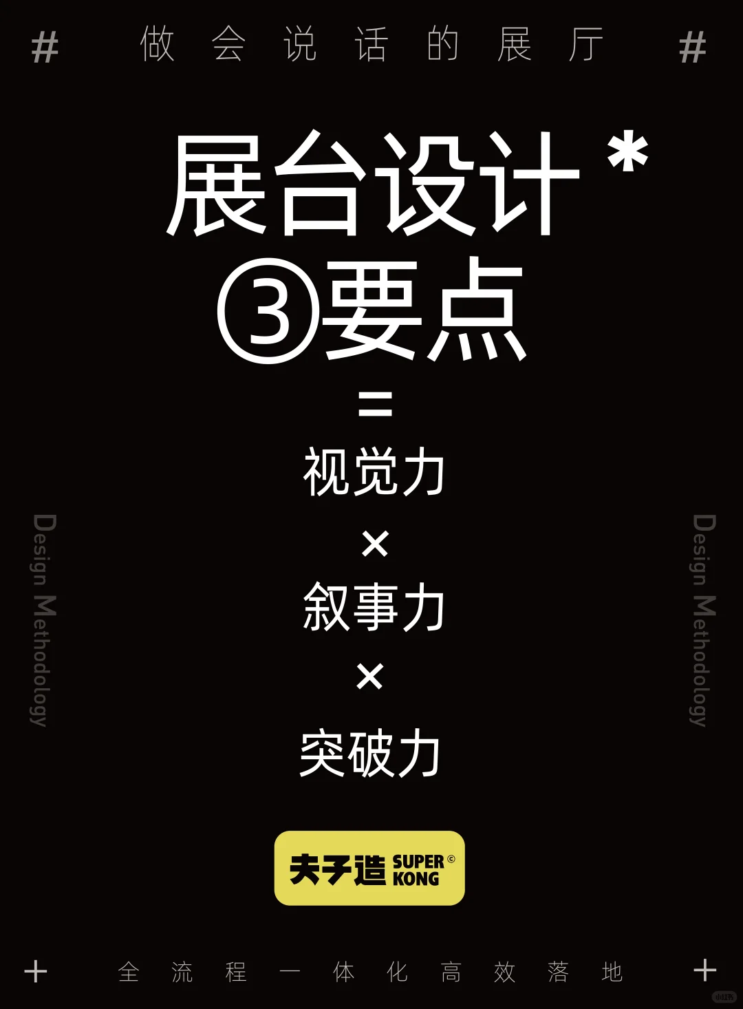 第9届中国南亚博览会｜云南交投展台