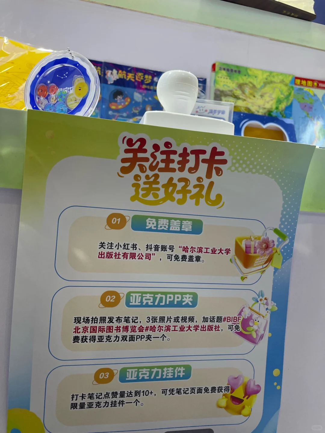 十年一次不落逛展的最强攻略！说人话版！