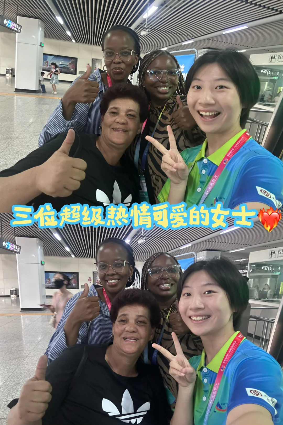 第四届中非经贸博览会志愿者集结！