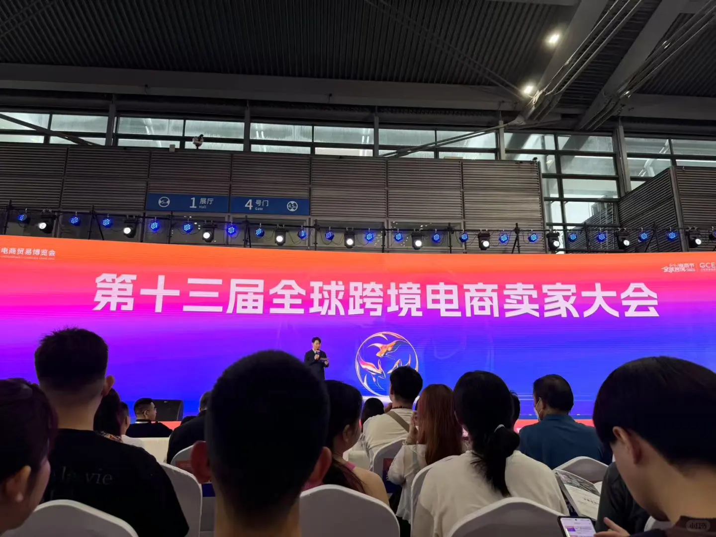 深圳跨境电商展参观分享