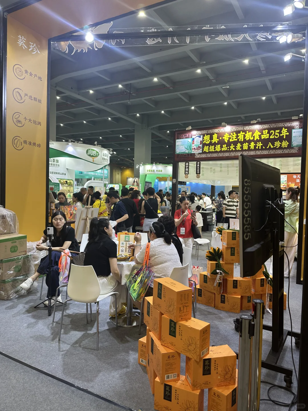 远方远交会，很热闹。