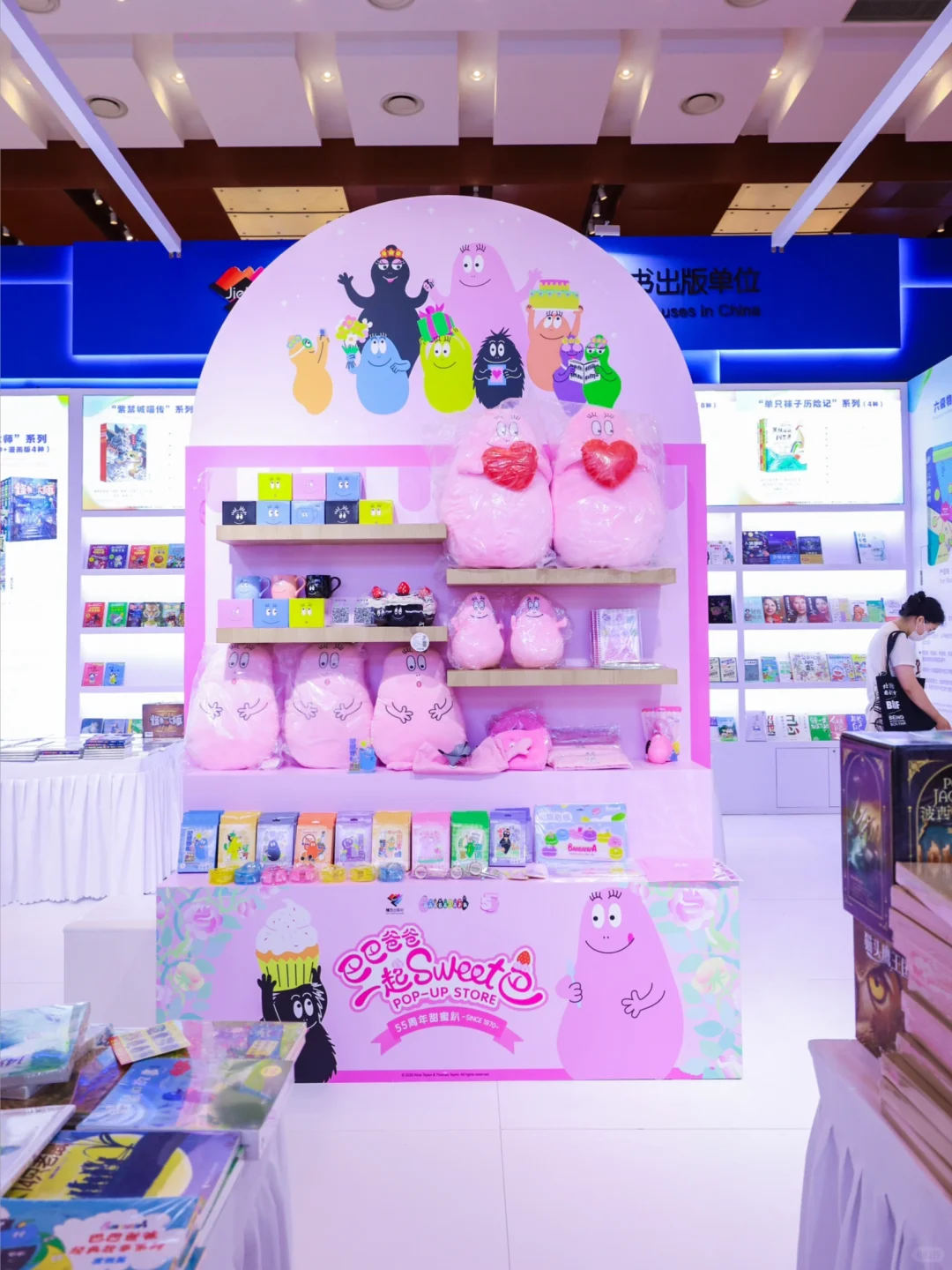 冲冲冲！2025BIBF展期第三天 现场直击