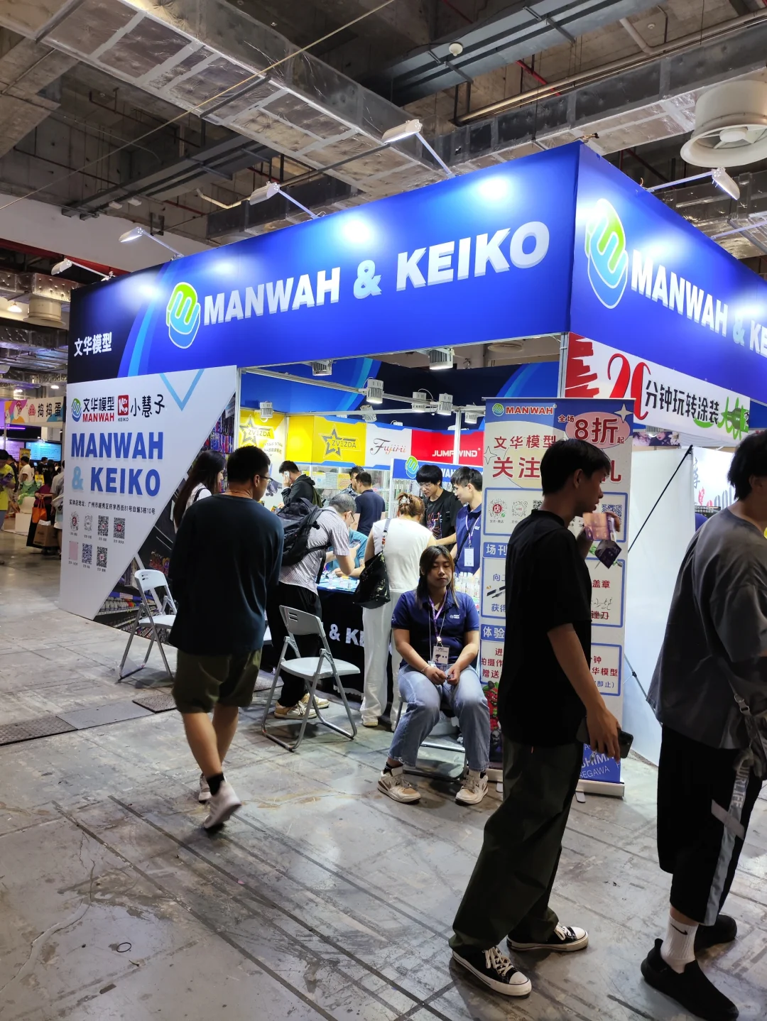 上海微缩艺术模玩展览会