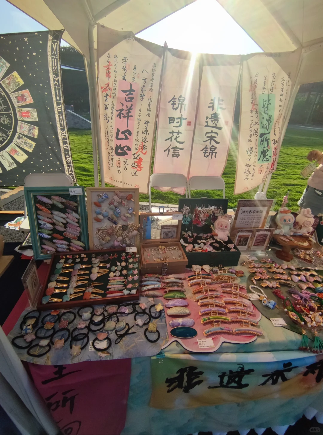 第四届中国-中东欧国家文化艺术嘉年华