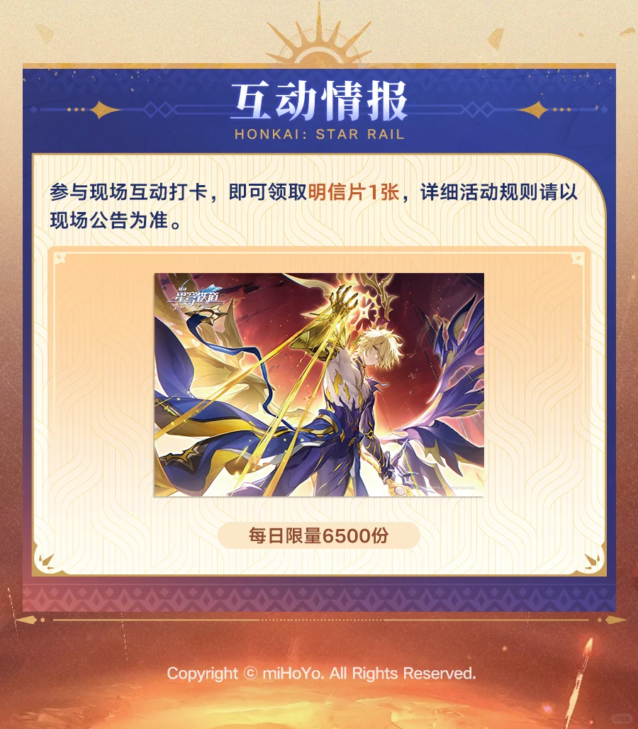 「BilibiliWorld参展详情」