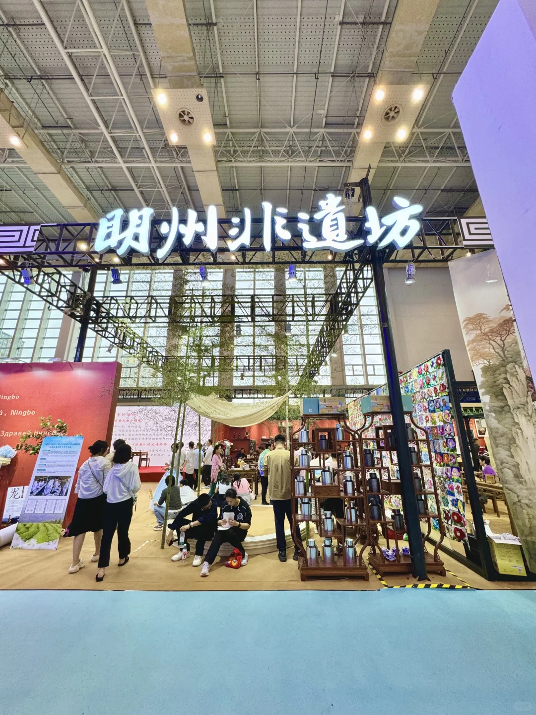 赴书香之约 观非遗传承