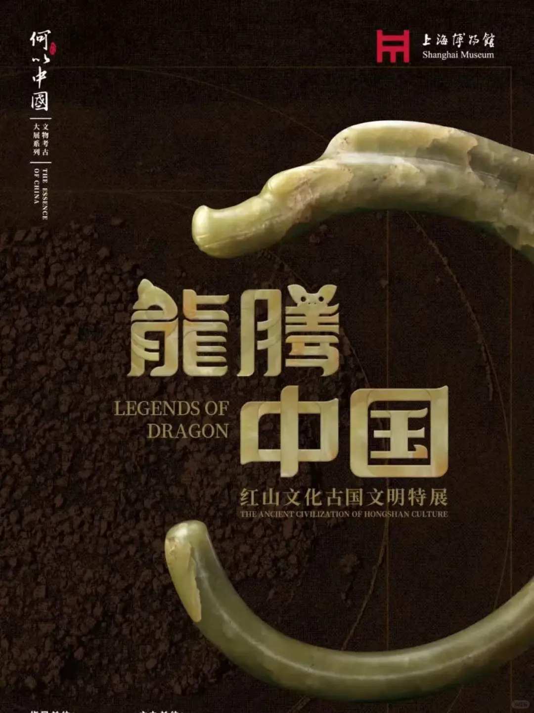 又骗我来上海｜上海7月必看展览