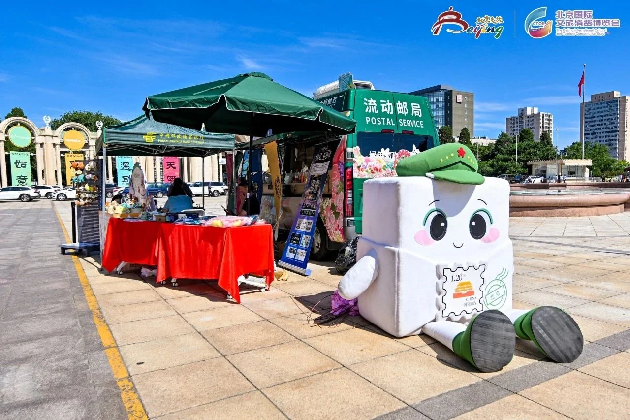 2025北京国际文旅消费博览会持续火爆