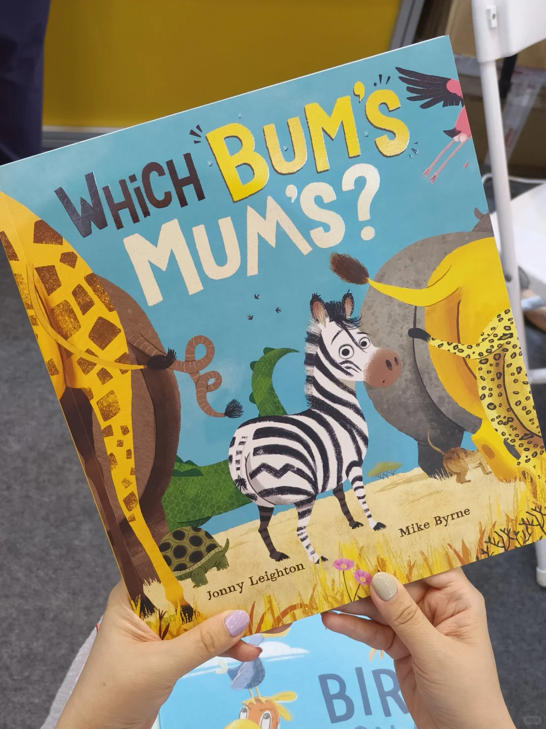 混迹BIBF童书馆两天，深度体验的盖世好书！