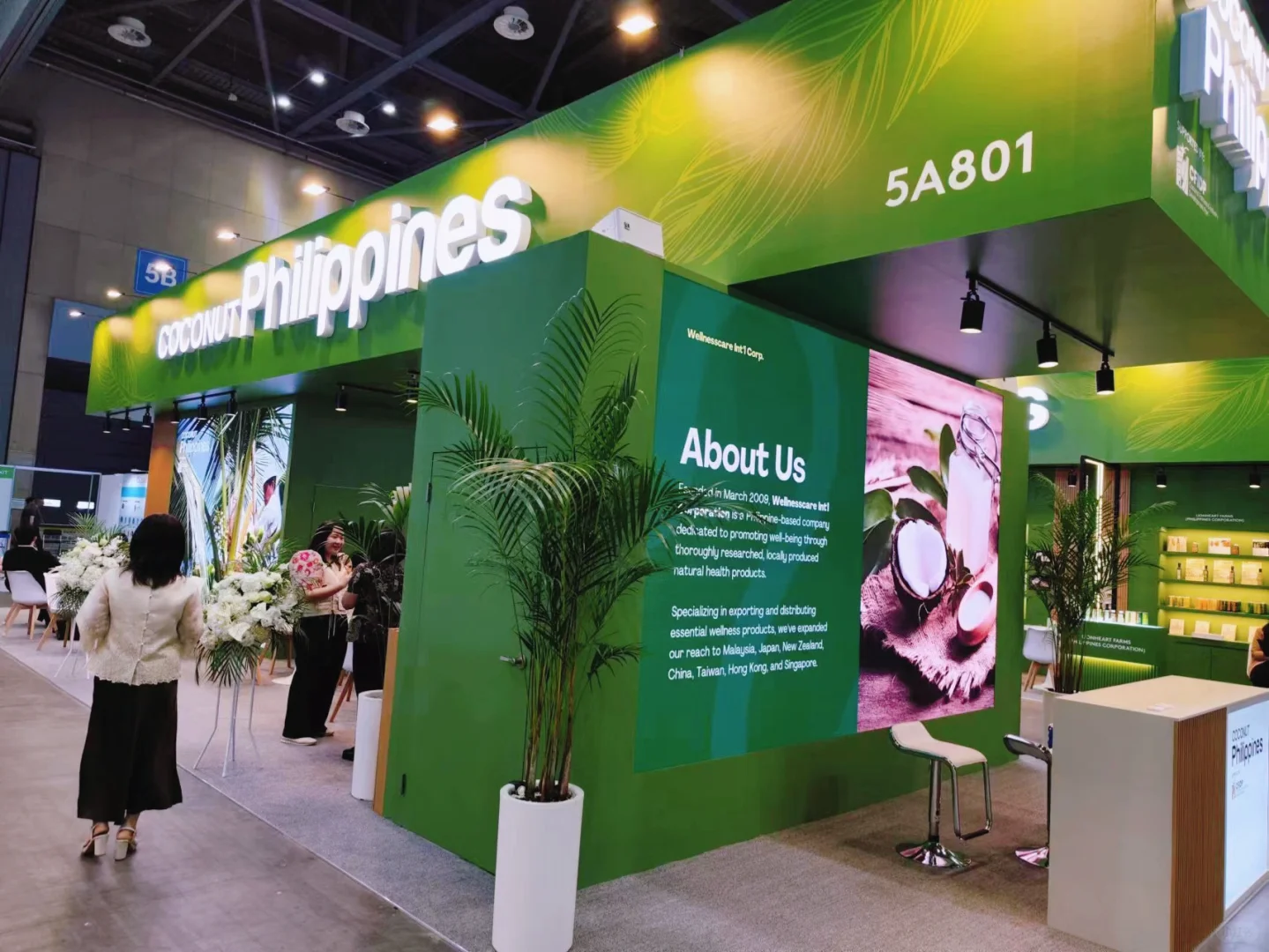 韩国国际食品展