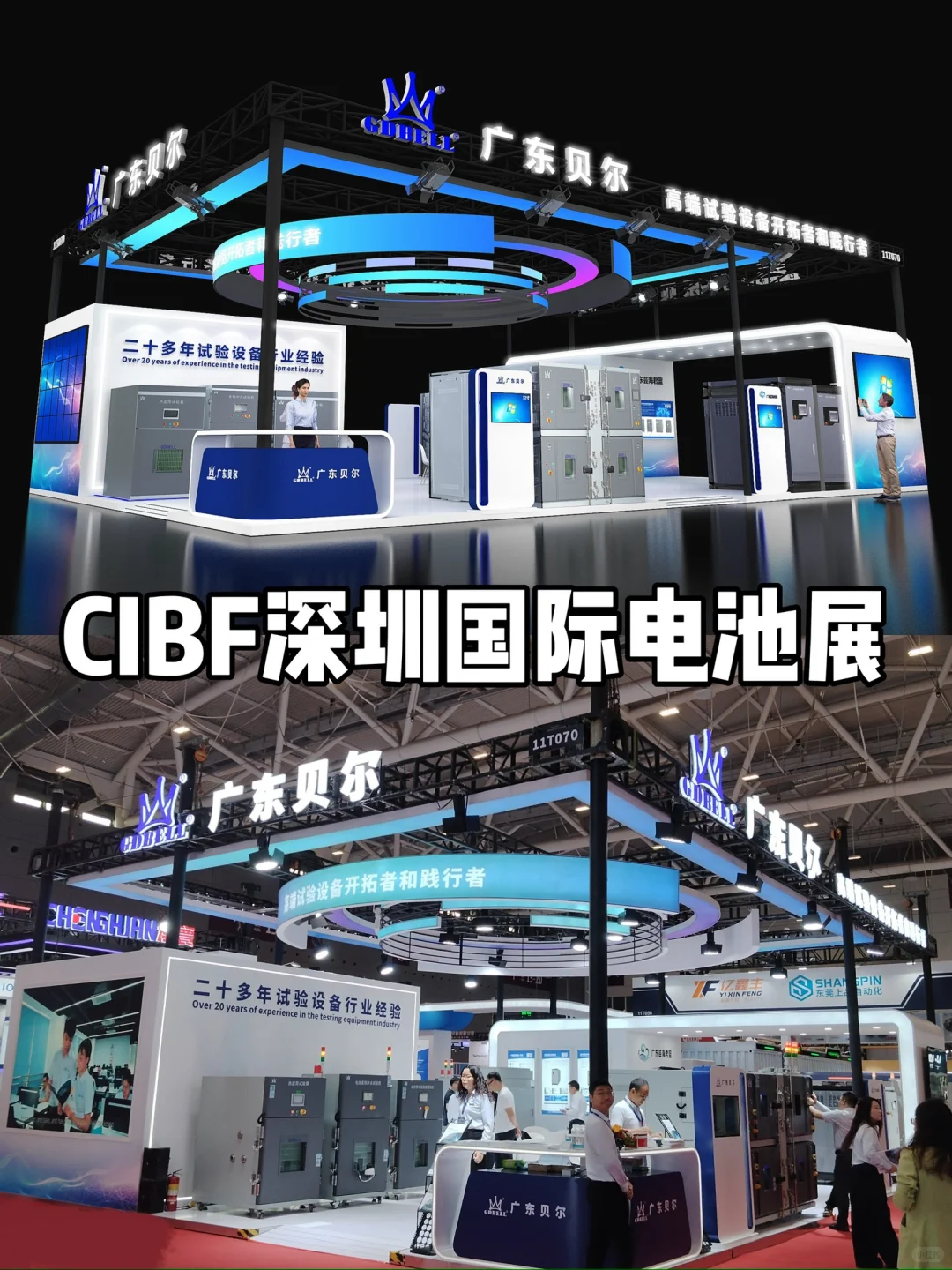 分享一些团队展台设计搭建案例