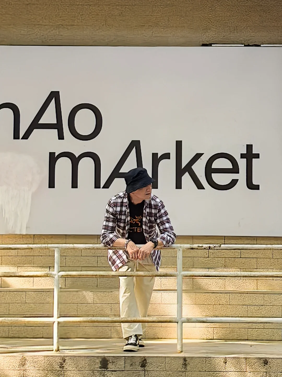 71岁 为什么不能穿衣自由？