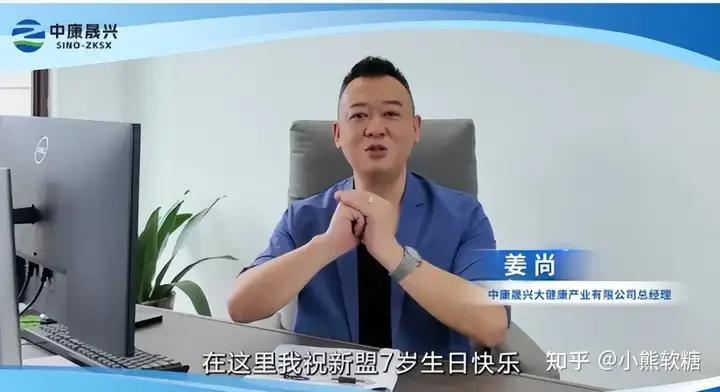 新盟七周年年中私域展会成功举办