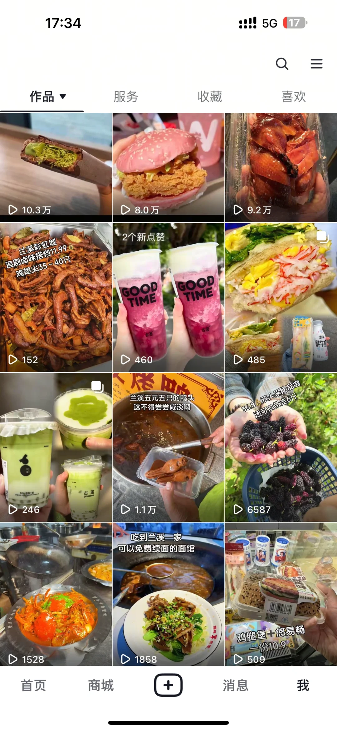 做团购达人起码吃喝玩乐不用愁了