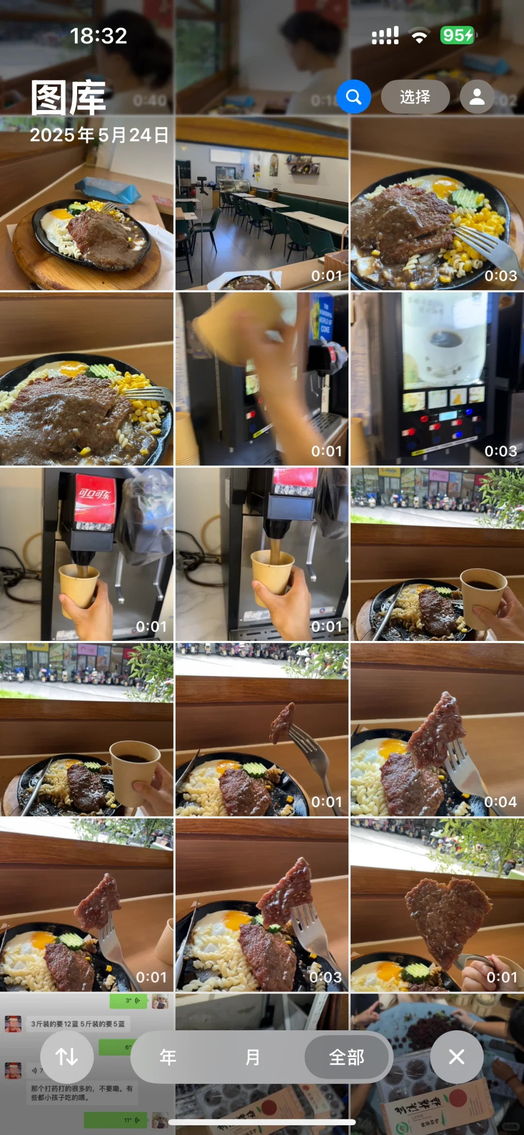 估计只有我纯粹是为了免费餐做的团购达人