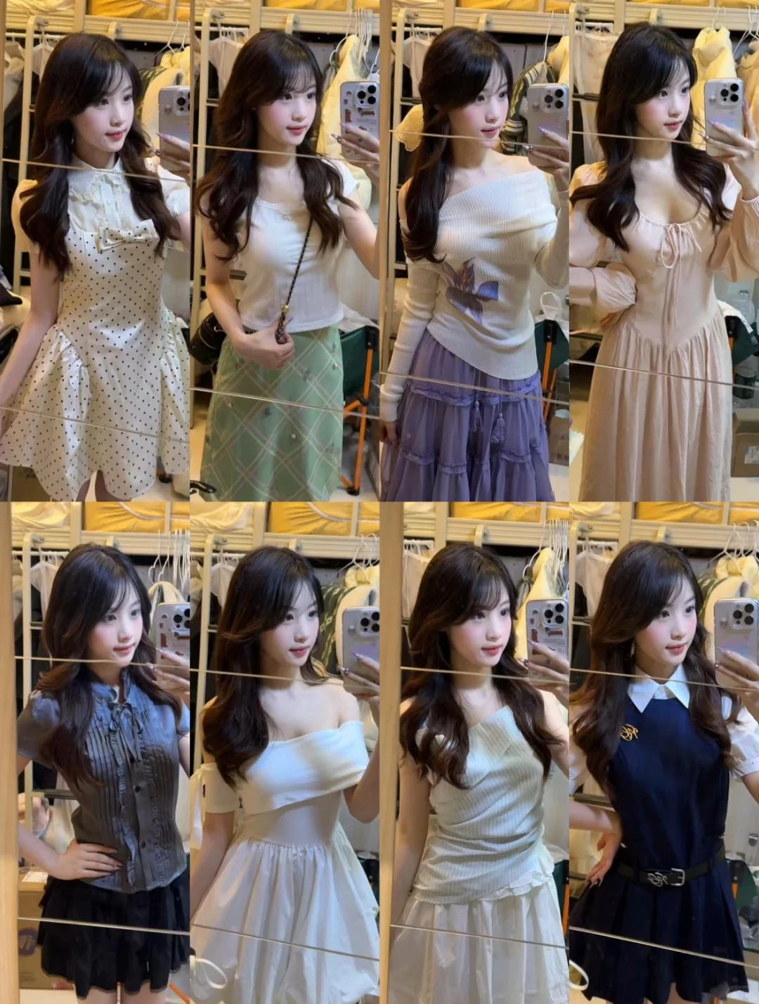 大学时期的穿衣自由