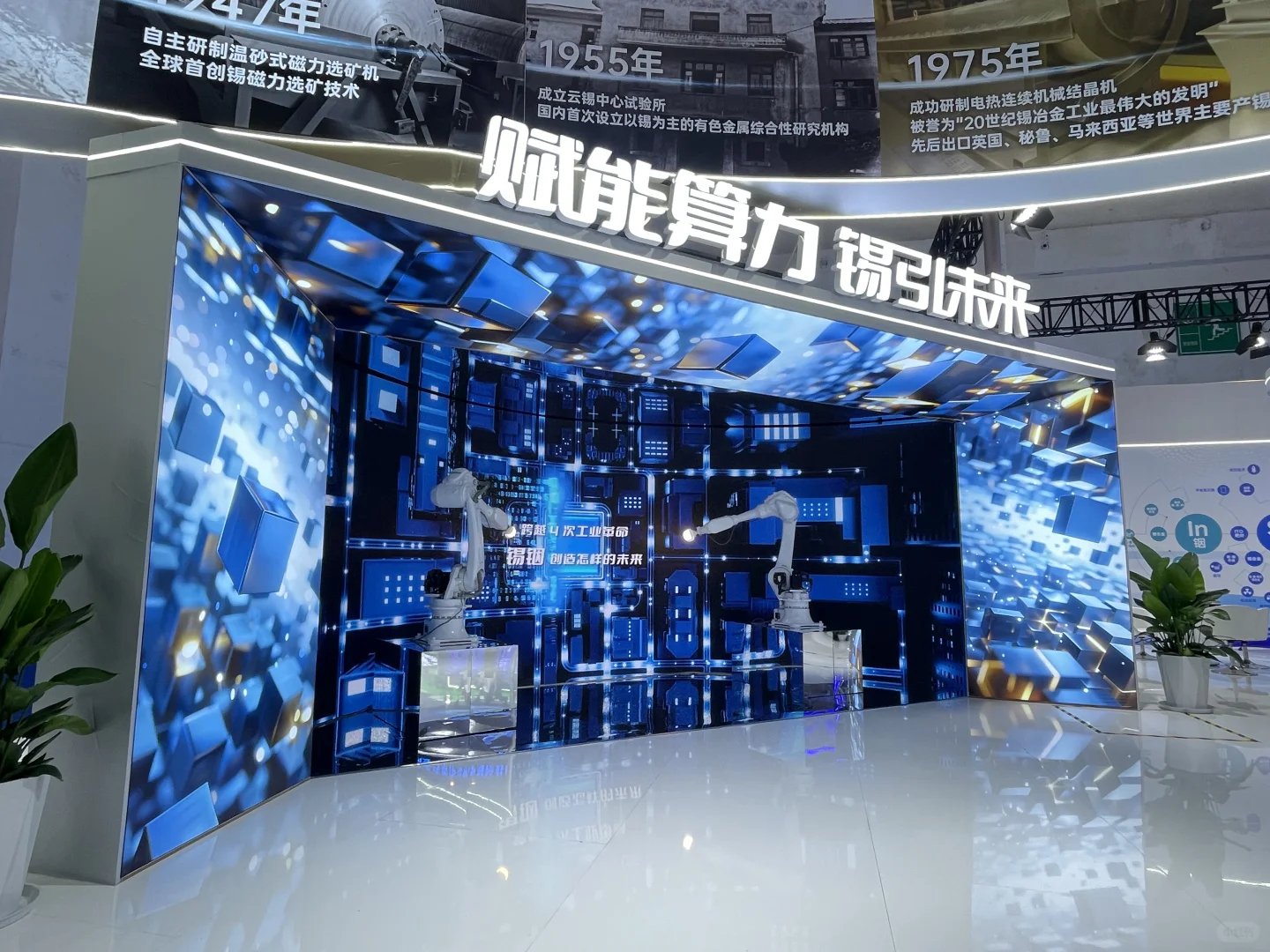 南博会必打卡的黑科技展台