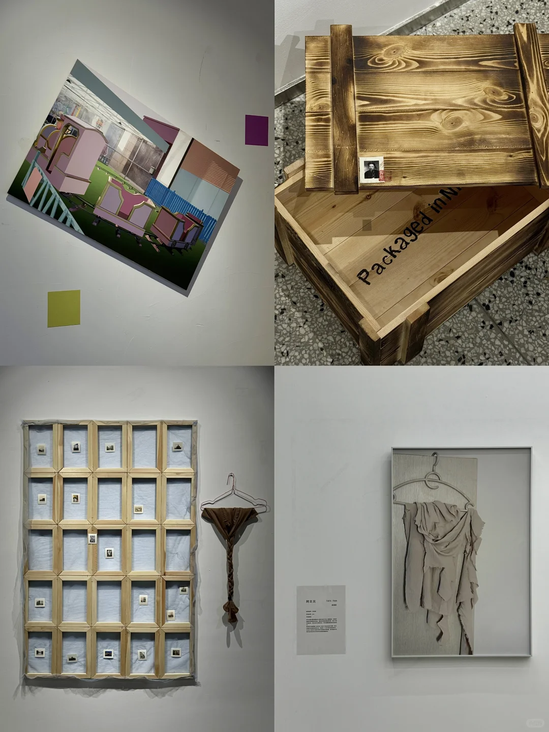 天津?新展！！好美好chill?！！！