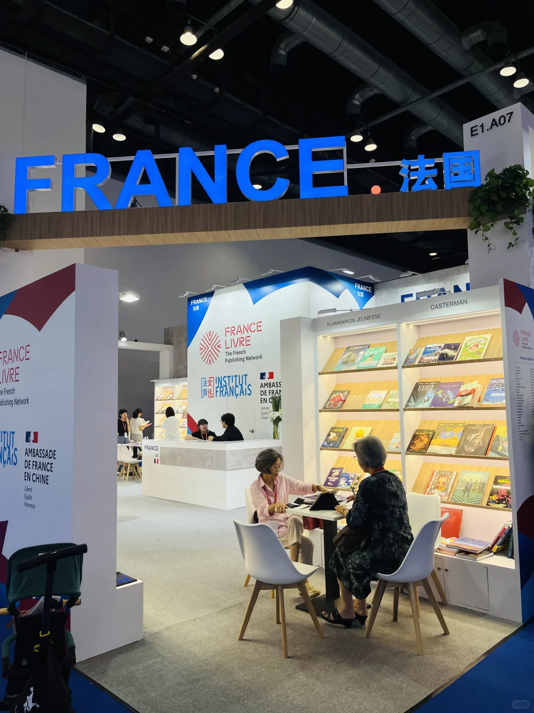 书虫必逛❗2025国际图书展保姆级攻略来啦