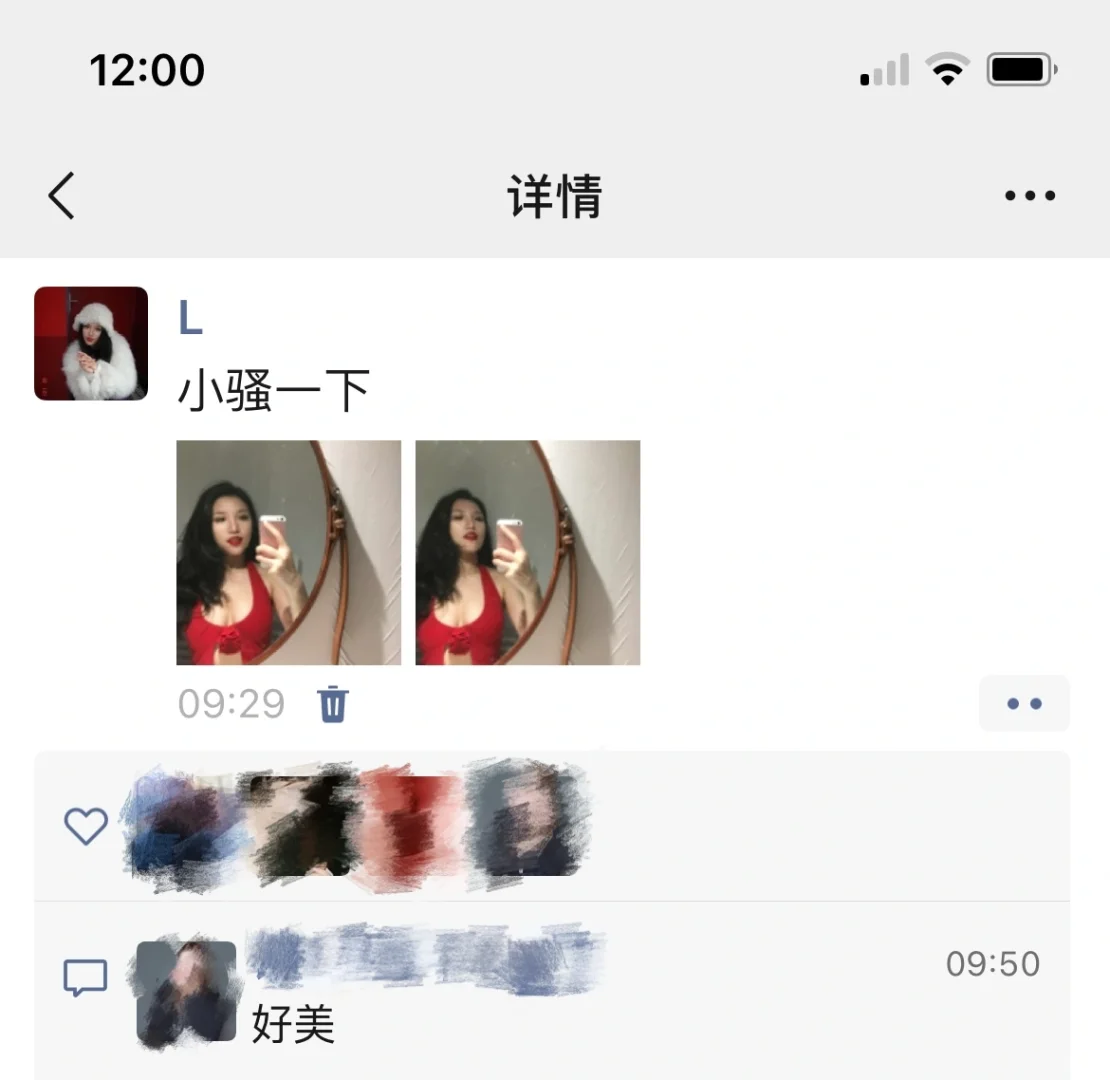 还在纠结穿衣自由吗？我家人直接夸赞真美