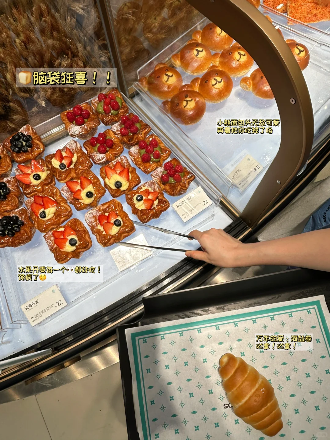 PL?G | 陪我一起逛街吧~