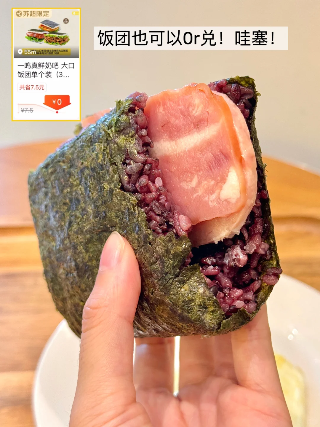 直接炫我嘴里！美团会员终于让我0r喝上了！！