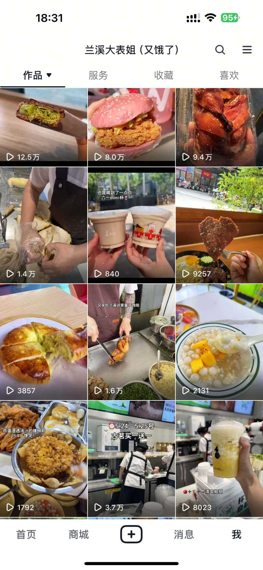 估计只有我纯粹是为了免费餐做的团购达人