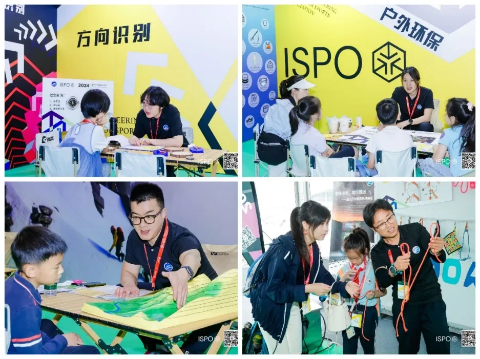 免费！ISPO儿童户外技能挑战报名啦
