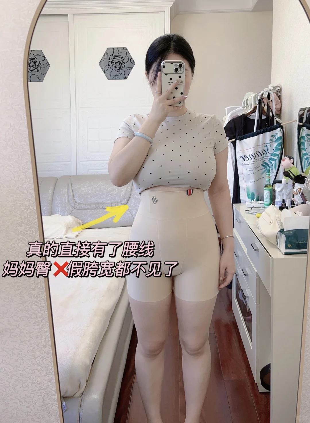 160 120斤| 好身材全靠穿出来！！