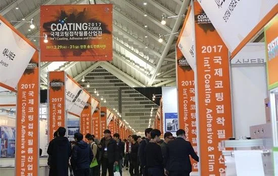 2025韩国胶粘剂涂料展览会 Coat