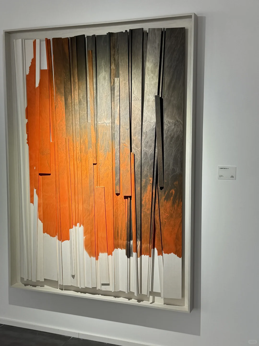 2025艺术家于羊个展 开幕成功