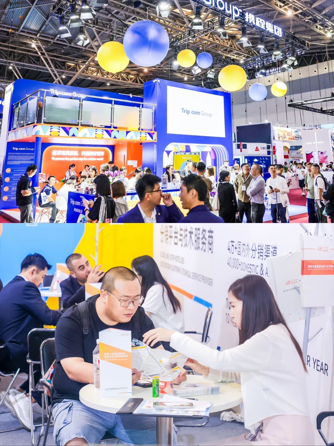 旅游界奥斯卡！ITB干货大放送