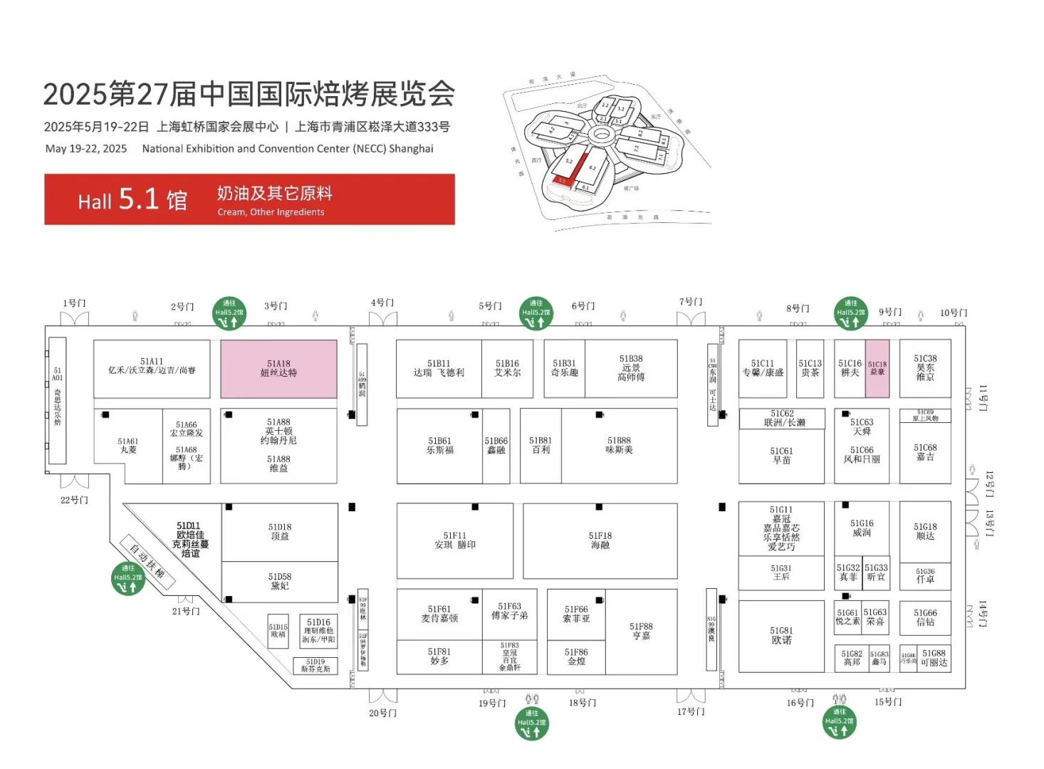 最新发布！中国国际焙烤展展位全图来啦