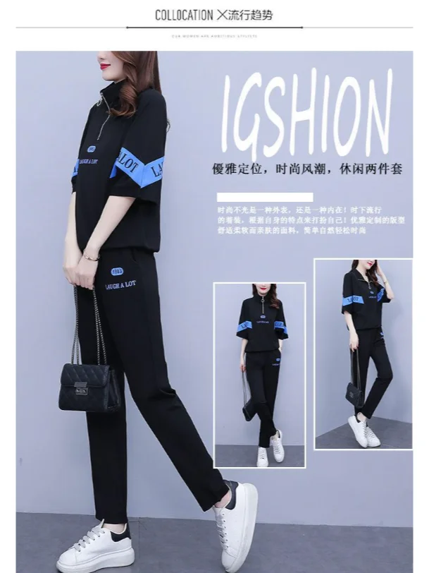 高贵少妇夏季运动休闲套装