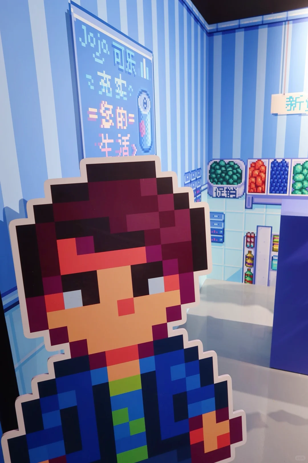 看看现实版星露谷展览会