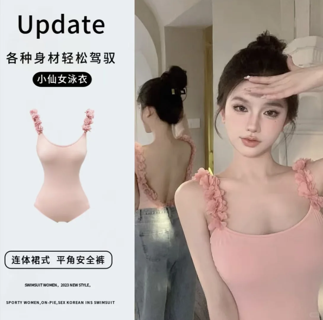 高性价比！又很吸睛包出片的泳衣⛱️