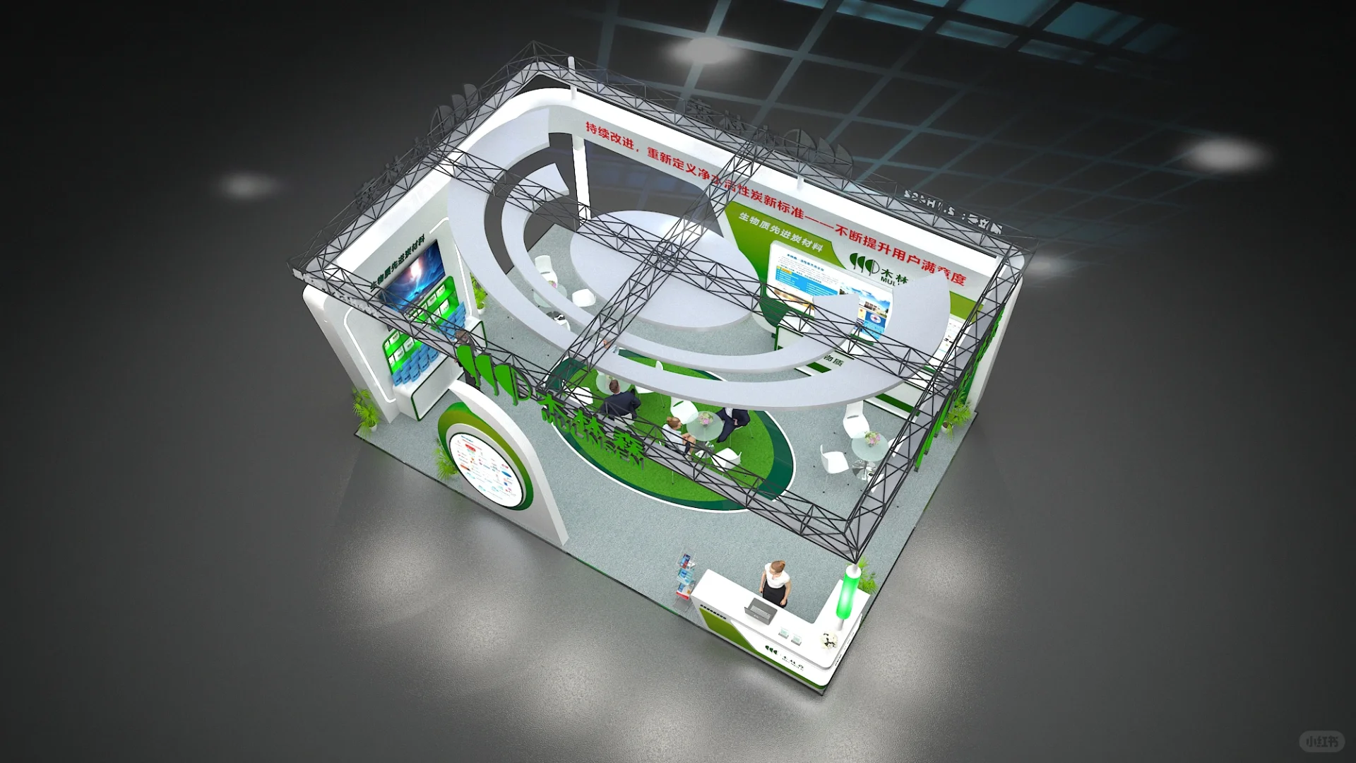 ?广州环博会｜54平展台设计｜绿色清新风~