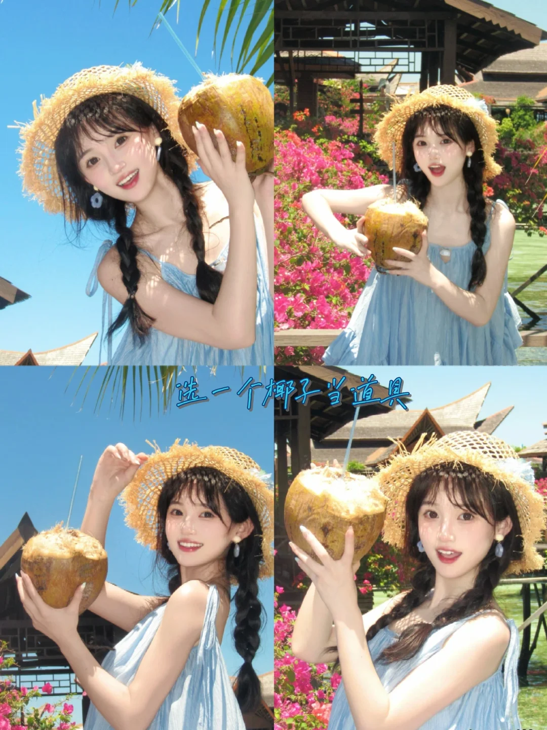 这个海边写真我尊嘟爱了！?