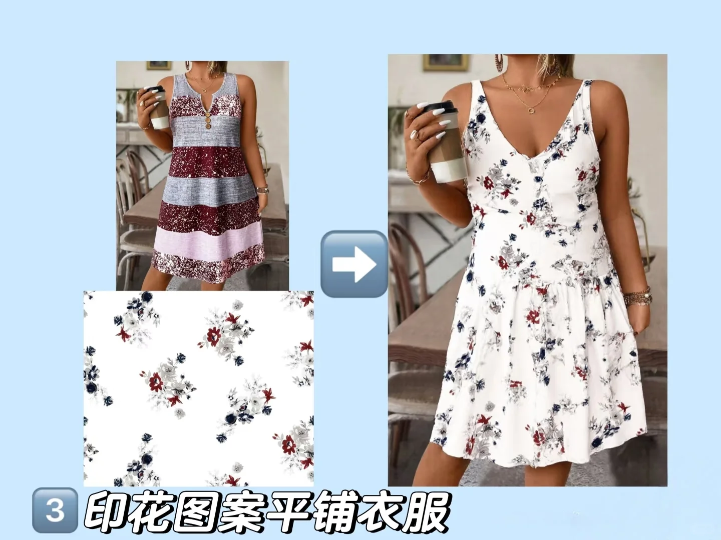 耶！终于实现穿衣自由了✌?