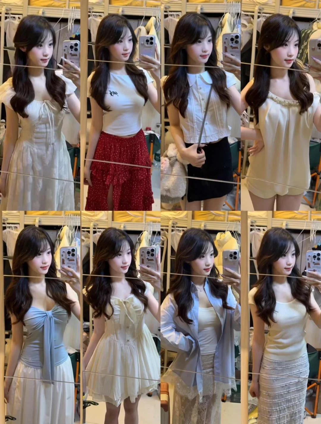 大学时期的穿衣自由