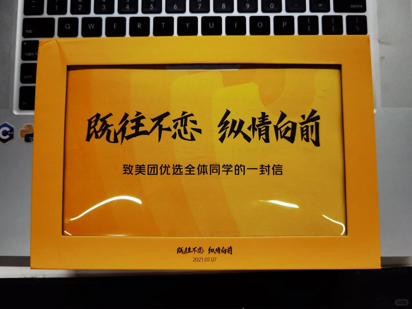 也算见证了美团优选的兴起和落幕