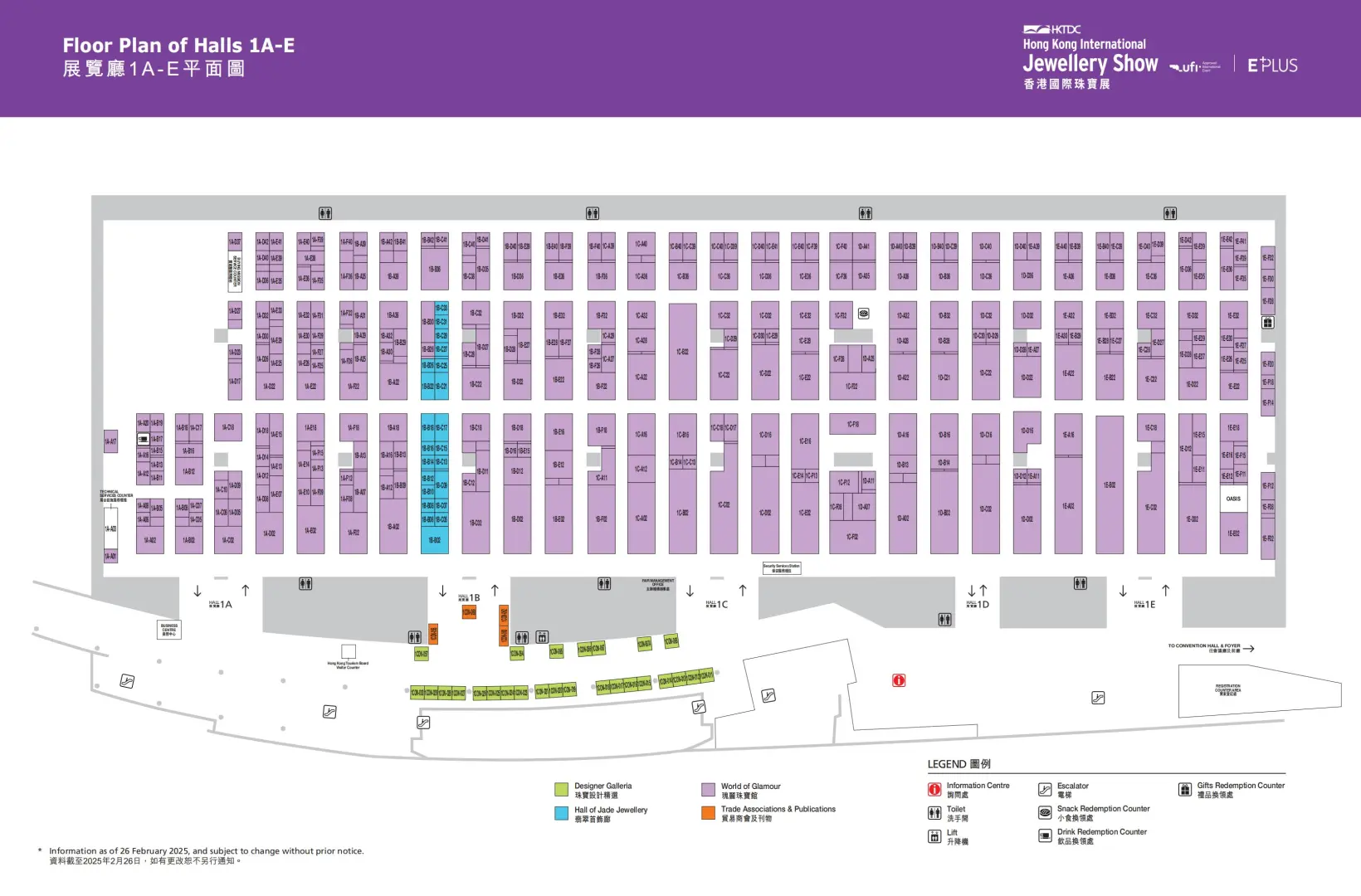 2026 香港国际珠宝展正在火热报名中啦?